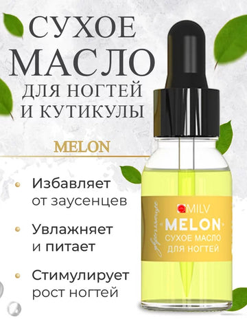 Dry Cuticle Oil MILV