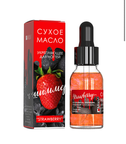 MILV DRY OIL STRAWBERRY 🍓