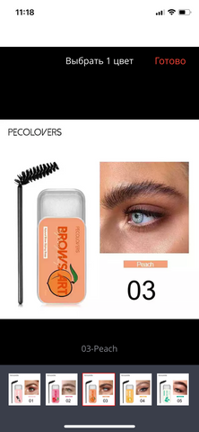 Jabón para cejas