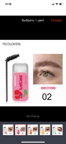 Jabón para cejas